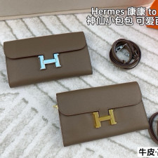 에르메스 투 고